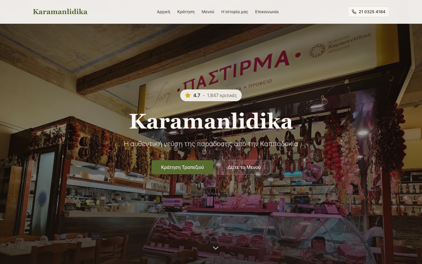 Karamanlidika