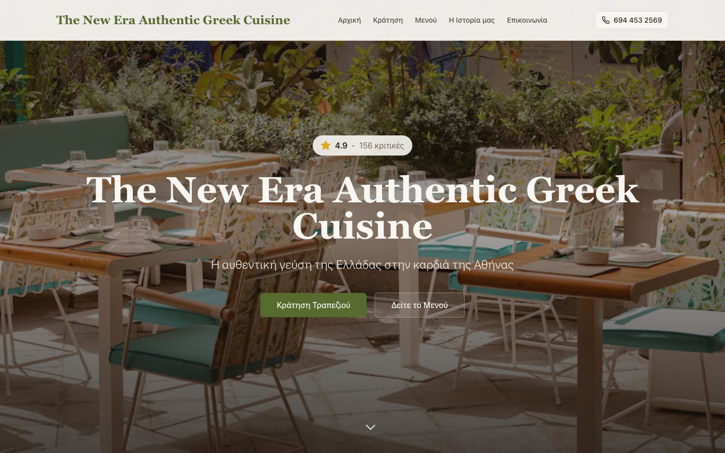 New Era cuisine