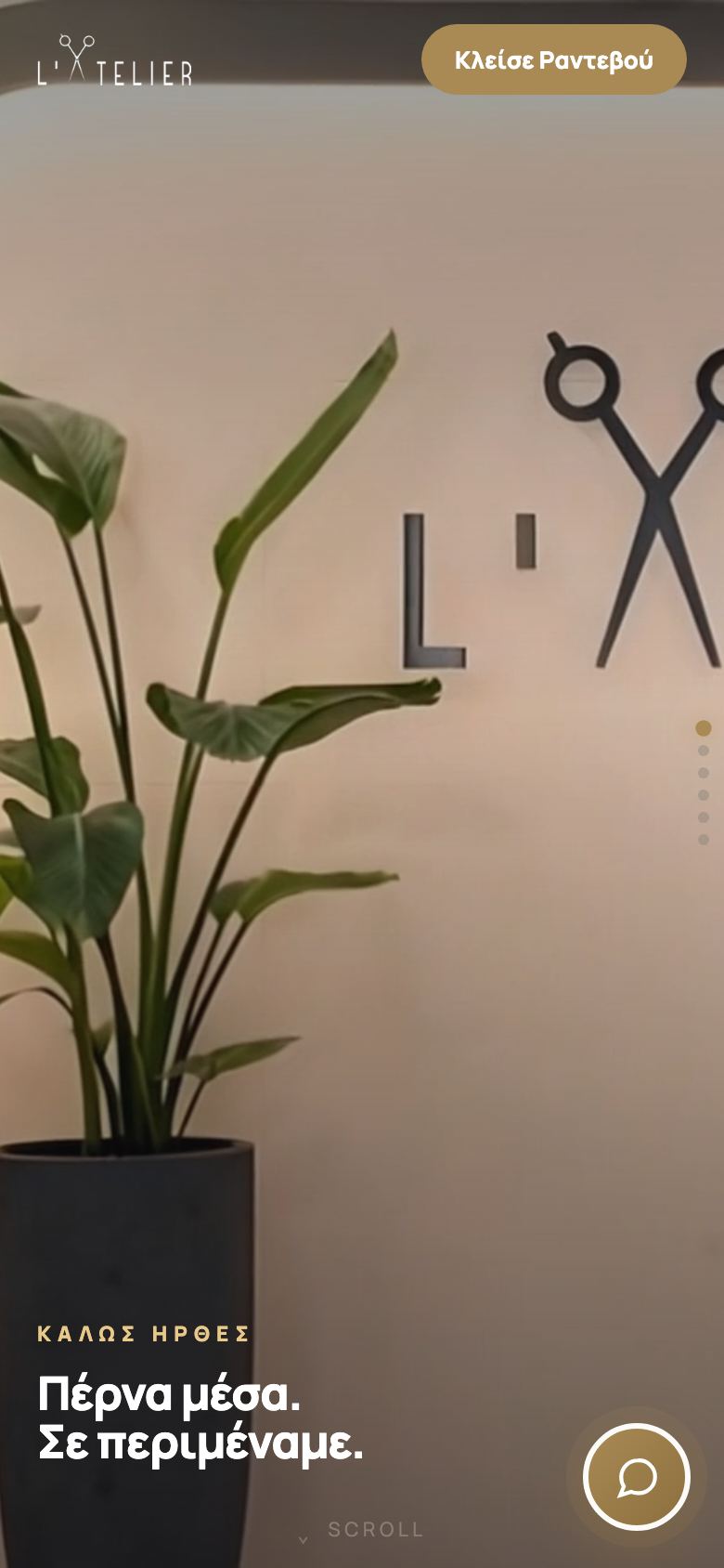 L’Atelier — mobile project capture